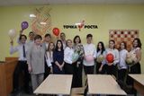 Открытие центра "Точка Роста"